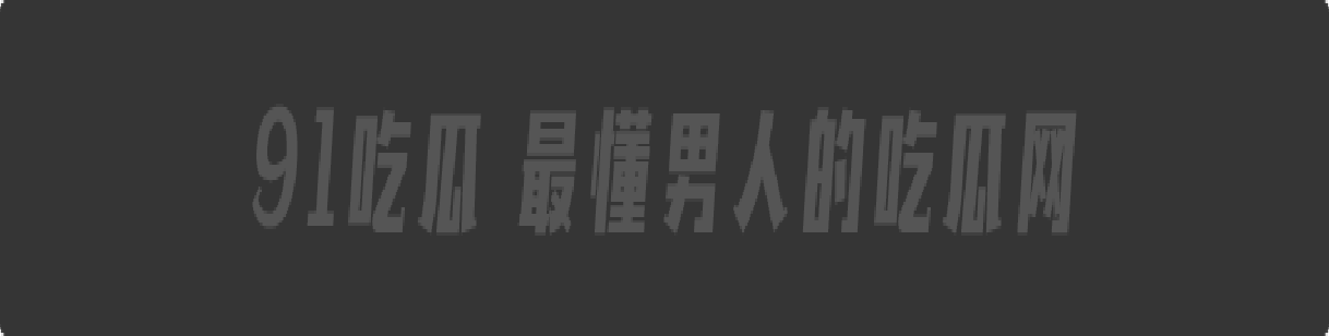 上海戏剧学院科班女演员 蓝心妍 完美性感身材全裸展示视频完整版